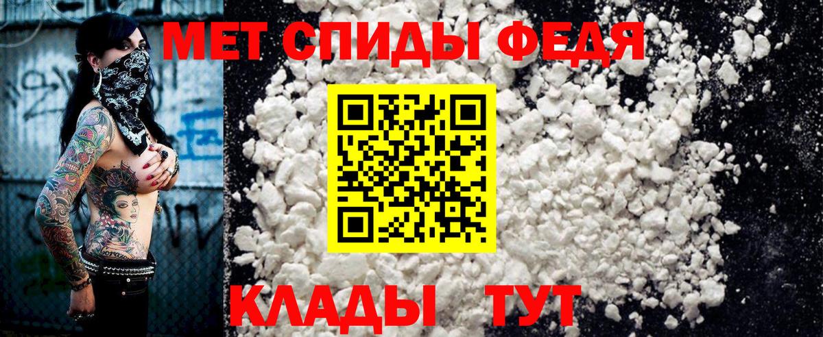 АМФ Premium  Вход с VPN  АМФЕТАМИН  АМФ  Петропавловск-Камчатский 