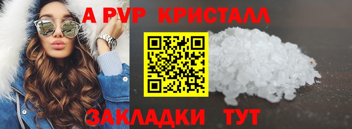 COCAIN  Вход с VPN  Кодеин  Меф   LSD-25  Канабис  Петропавловск-Камчатский  ГАШИШ 