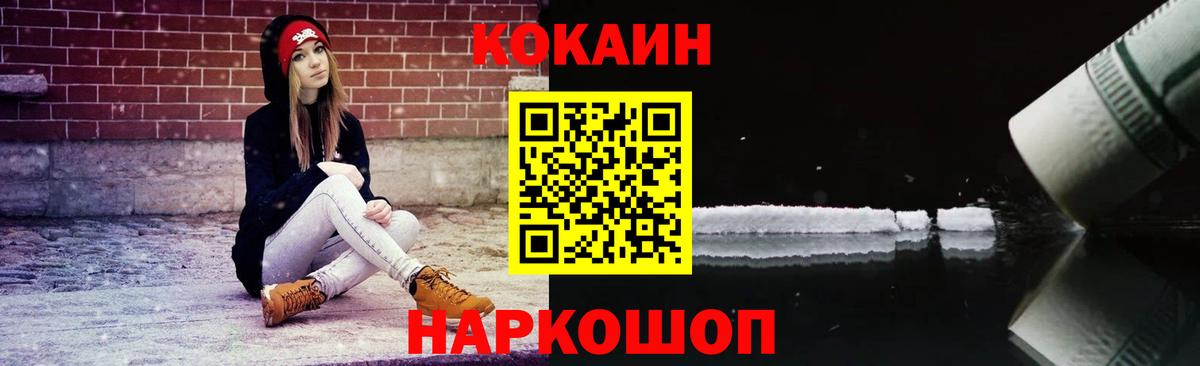 Alpha PVP Петропавловск-Камчатский