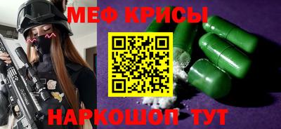 мдма Старая Купавна