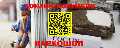 мдма Старая Купавна