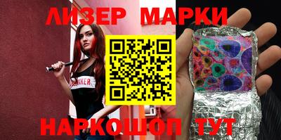 наркотики Ставрополь
