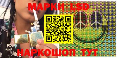 наркотики Ставрополь