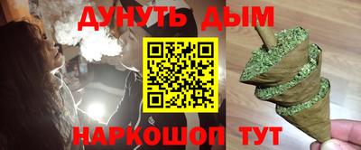 мдма Старая Купавна