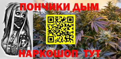 наркотики Ставрополь