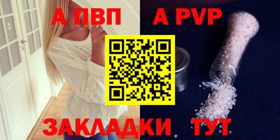 наркотики Ставрополь