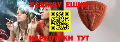 наркотики Ставрополь