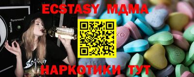 наркотики Ставрополь