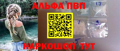 наркотики Ставрополь