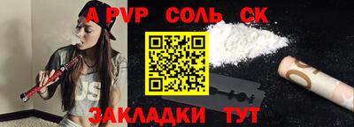 наркотики Ставрополь