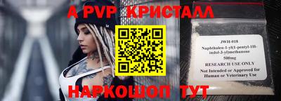 наркотики Ставрополь