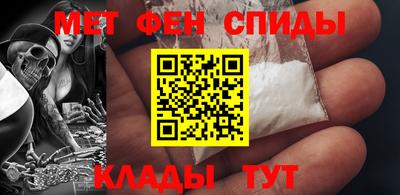 мдма Старая Купавна