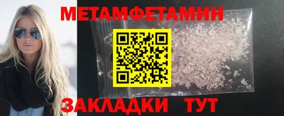мдма Старая Купавна
