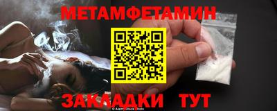 наркотики Ставрополь