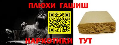 мдма Старая Купавна