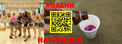 наркотики Ставрополь