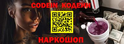 наркотики Ставрополь