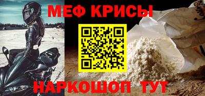 мдма Старая Купавна