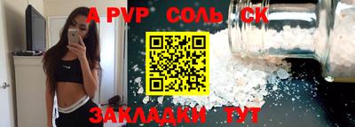 мдма Старая Купавна