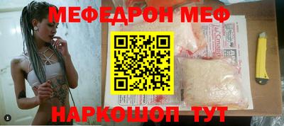 мдма Старая Купавна