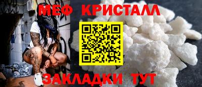 мдма Старая Купавна