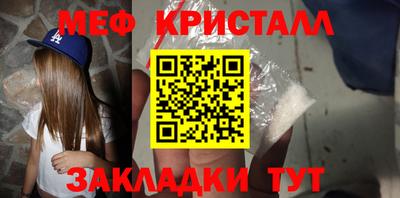 наркотики Ставрополь
