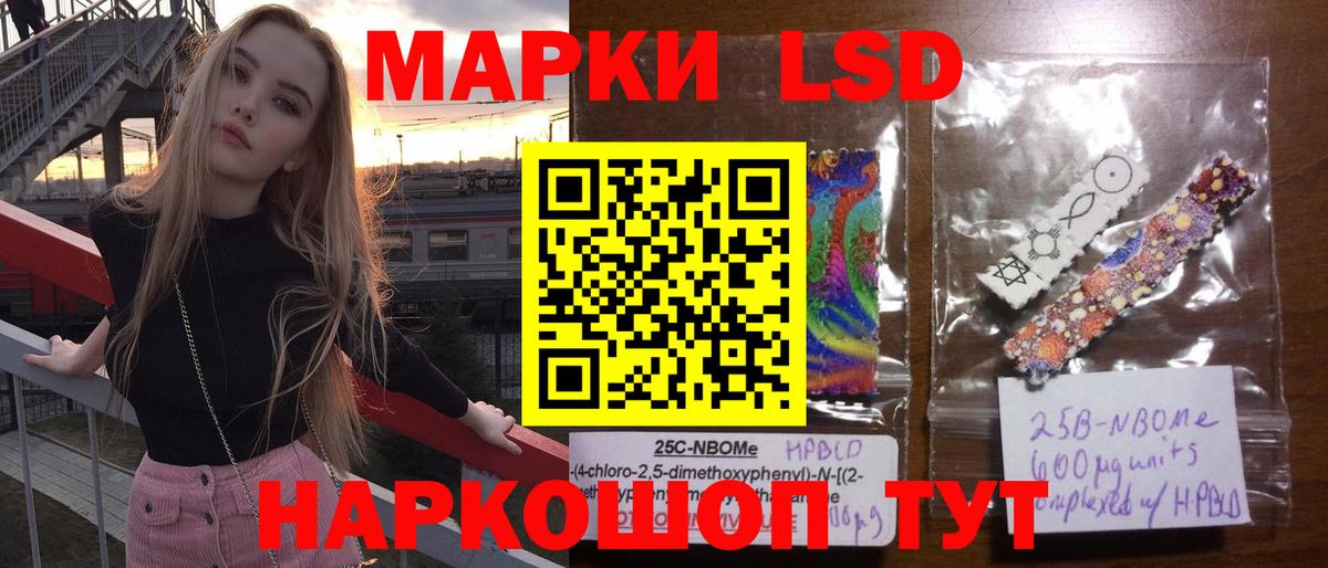 ЛСД экстази ecstasy  LSD-25 экстази кислота  Петропавловск-Камчатский  ЛСД экстази  Вход с VPN 