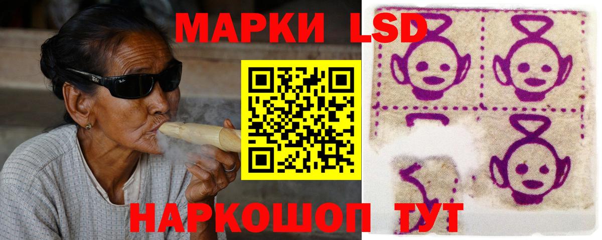 ЛСД экстази ecstasy Петропавловск-Камчатский