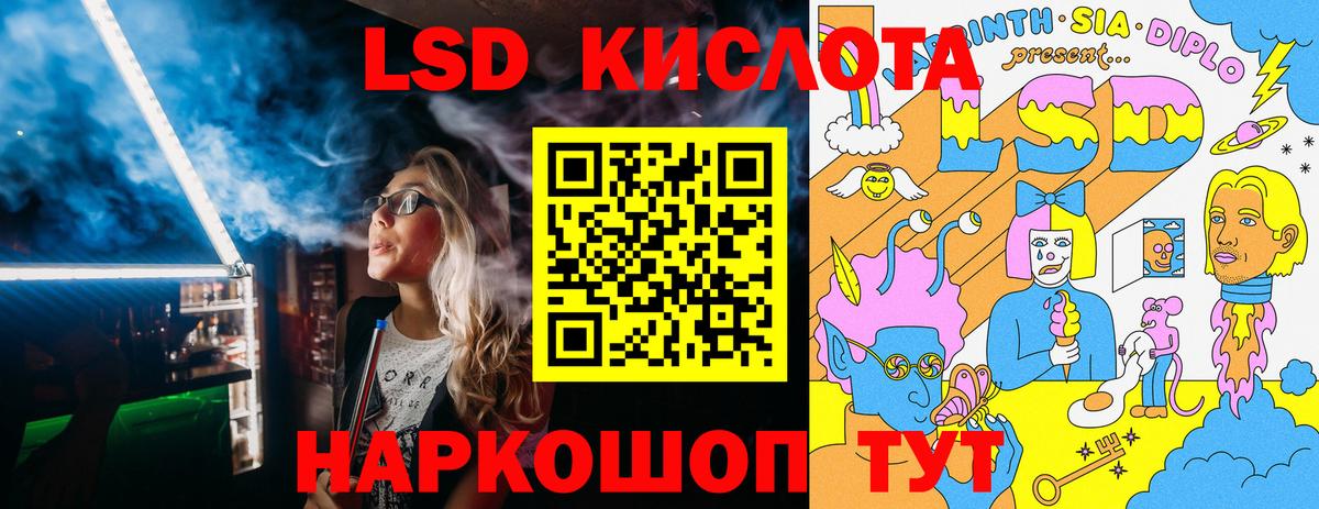 Марки NBOMe 1500мкг  Марки NBOMe  Марки NBOMe 1500мкг  Петропавловск-Камчатский  где продают   Вход с VPN 