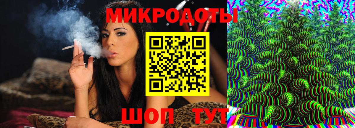 Галлюциногенные грибы мицелий Петропавловск-Камчатский