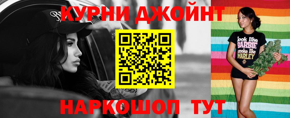 Канабис план  Канабис THC 21%  Вход с VPN  Петропавловск-Камчатский 